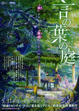 中文字幕免费看