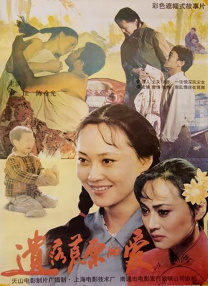 中文字幕免费看
